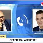 21 Μαι 2026 2