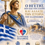 21 Μαι 2026 3