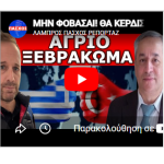 21 Μαι 2026 4