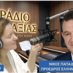8 Μαι 2026 2