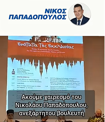 8 Μαι 2026 4