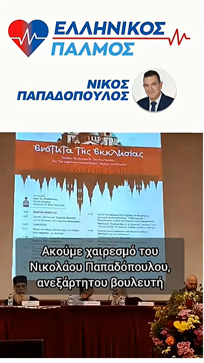 8 Μαι 2026 4