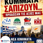 8 Μαι 2026 7