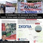 Axlada1