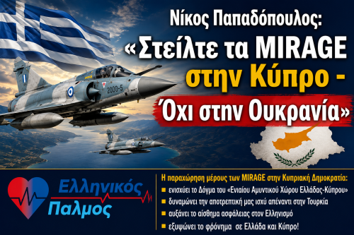 Mirage2