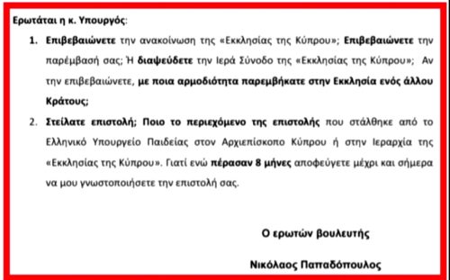 erotisi1