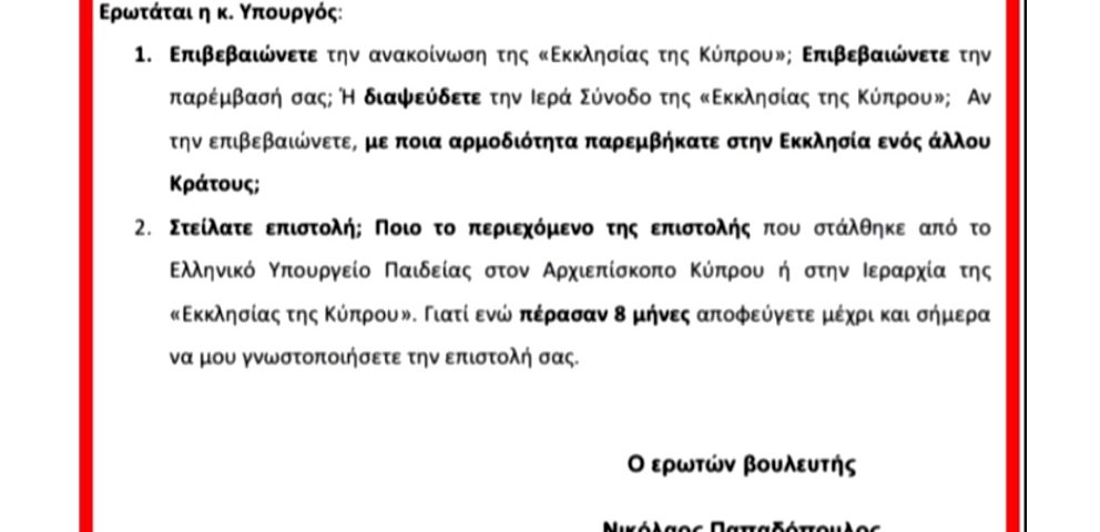 erotisi1f