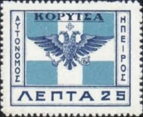 koritsa
