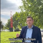 parko Mpoutari