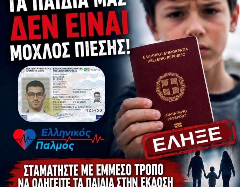 εικόνα Viber 2026 05 15 12 39 15 191 1144