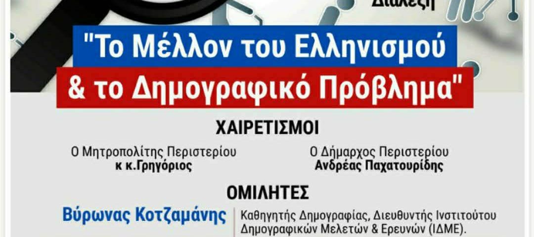 εικόνα Viber 2026 05 19 14 22 55 783