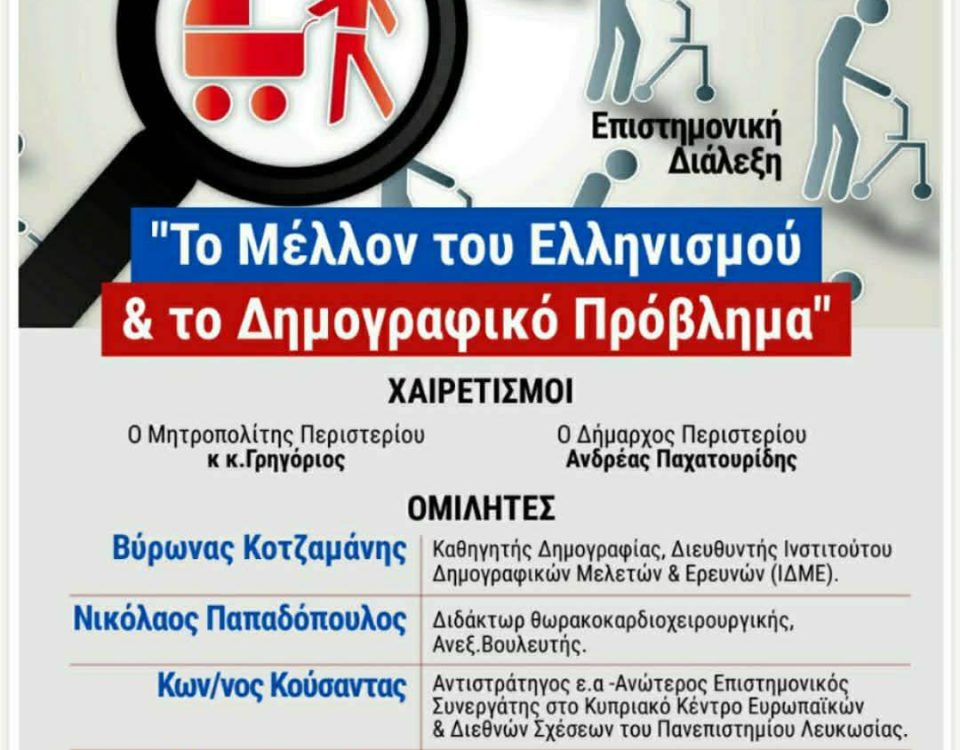 εικόνα Viber 2026 05 19 14 22 55 783