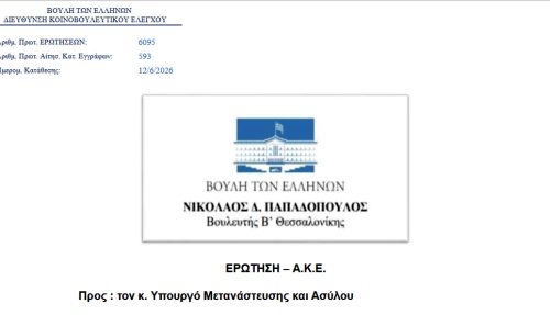 ΚΡΗΤΗ: ΠΡΩΤΑ ΟΙ ΛΑΘΡΟΜΕΤΑΝΑΣΤΕΣ, ΜΕΤΑ ΟΙ ΕΛΛΗΝΕΣ; 11 1