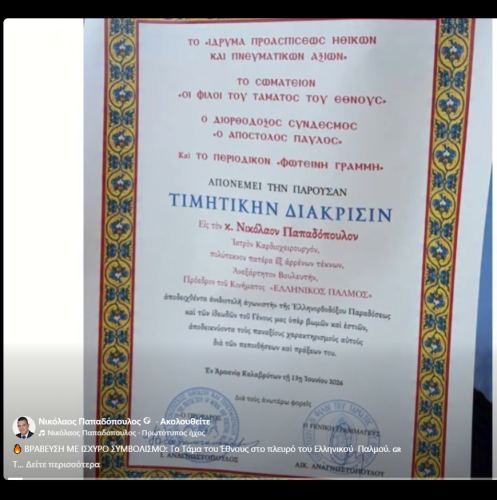 14 Ιουν 1