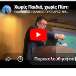 4 Ιουν 1