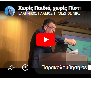 4 Ιουν 1