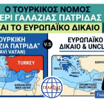 5 Ιουν 1