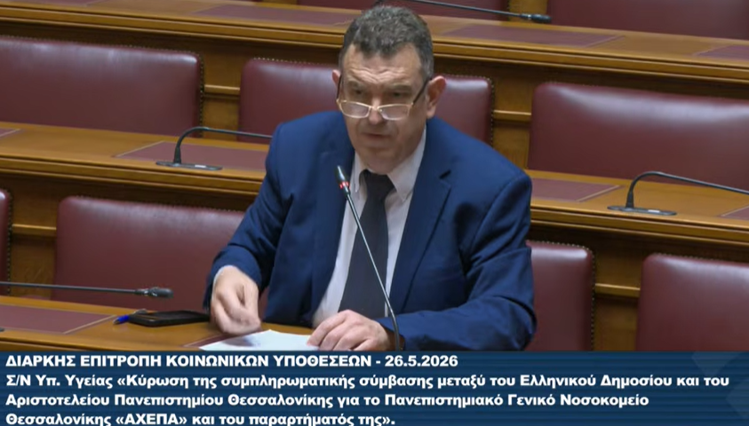 5 Ιουν 2