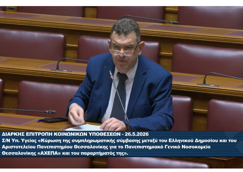 5 Ιουν 2