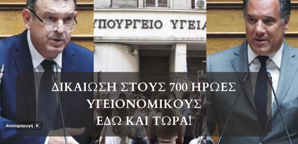 6 Ιουν 1
