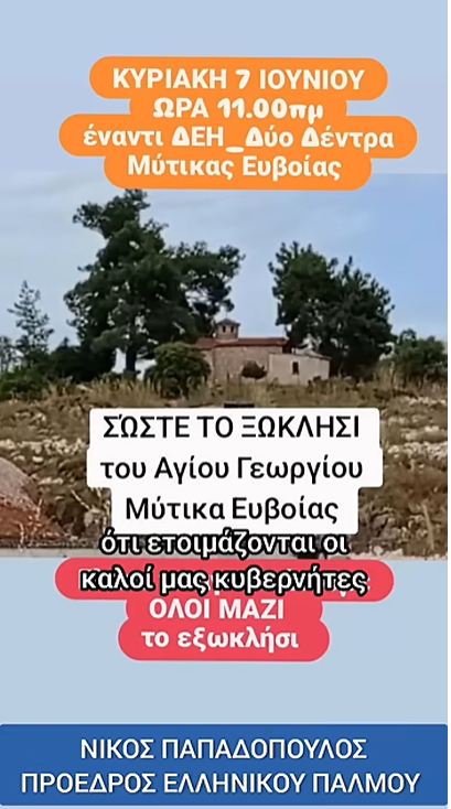 9 Ιουν 1