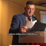 9 Ιουν 2