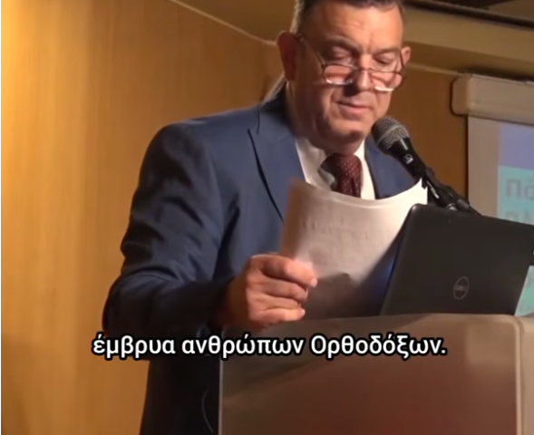 ΤΟ ΔΗΜΟΓΡΑΦΙΚΟ ΕΓΚΛΗΜΑ ΕΧΕΙ ΥΠΟΓΡΑΦΗ: 1986! 6 9 Ιουν 2