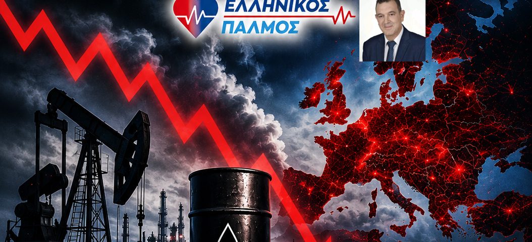 Energiako 2