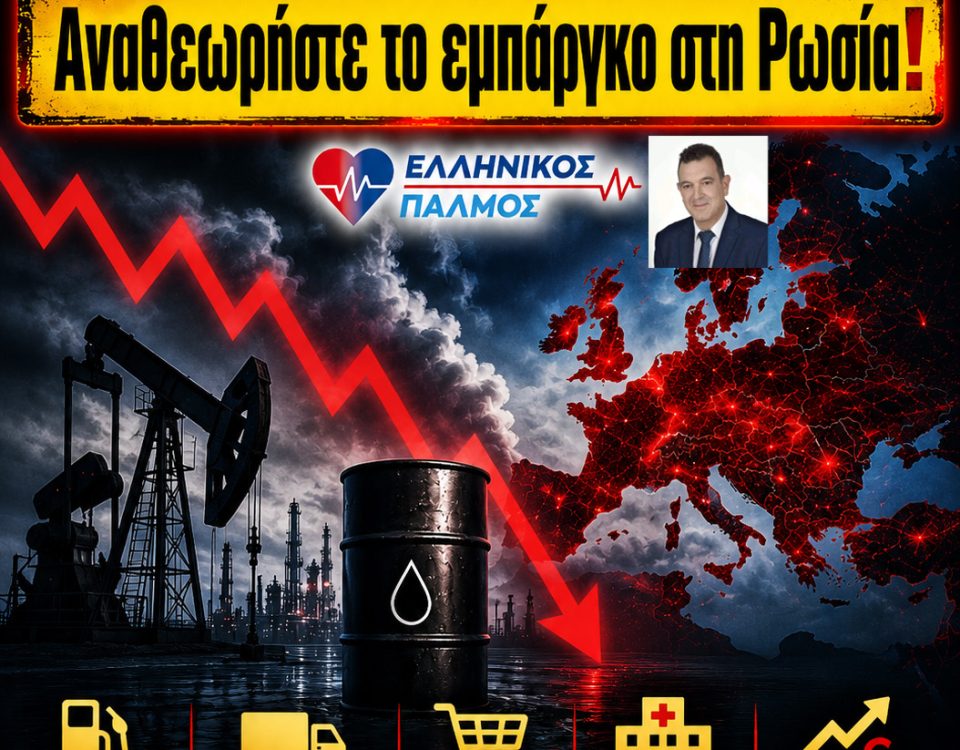 Energiako 2