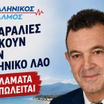 POSTER KALAMATA4