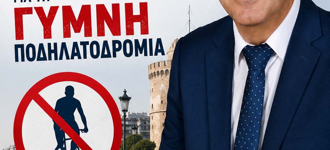 https://ellinikospalmos.gr/wp-content/uploads/2026/06/afisa-sm-1054x480.jpg
