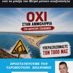 dimos thermaikou F