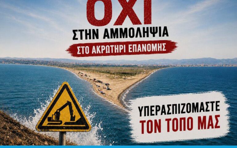 dimos thermaikou F