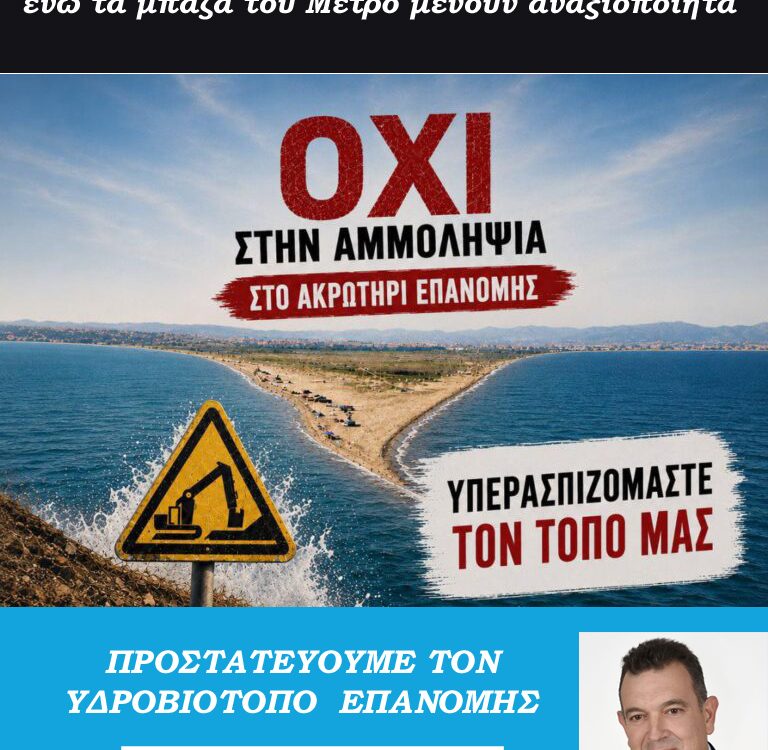 dimos thermaikou F