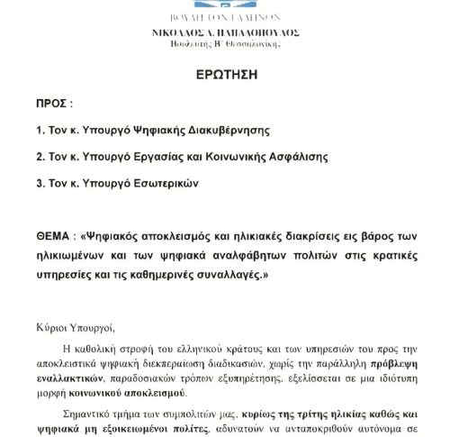 erotisi1 2