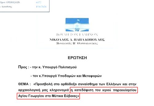 erotisi1