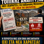 xaratsi3