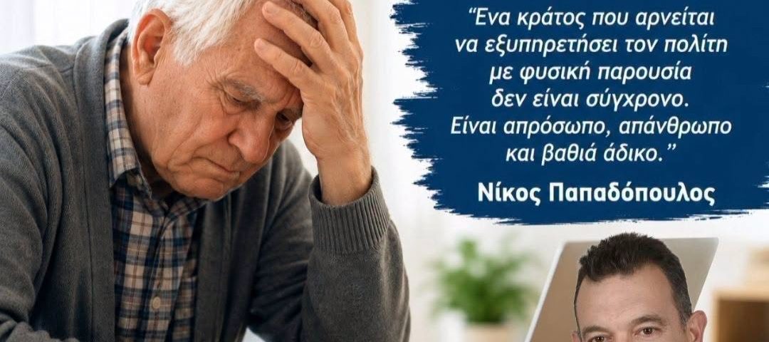 ΑΦΙΣΑ2 jpg