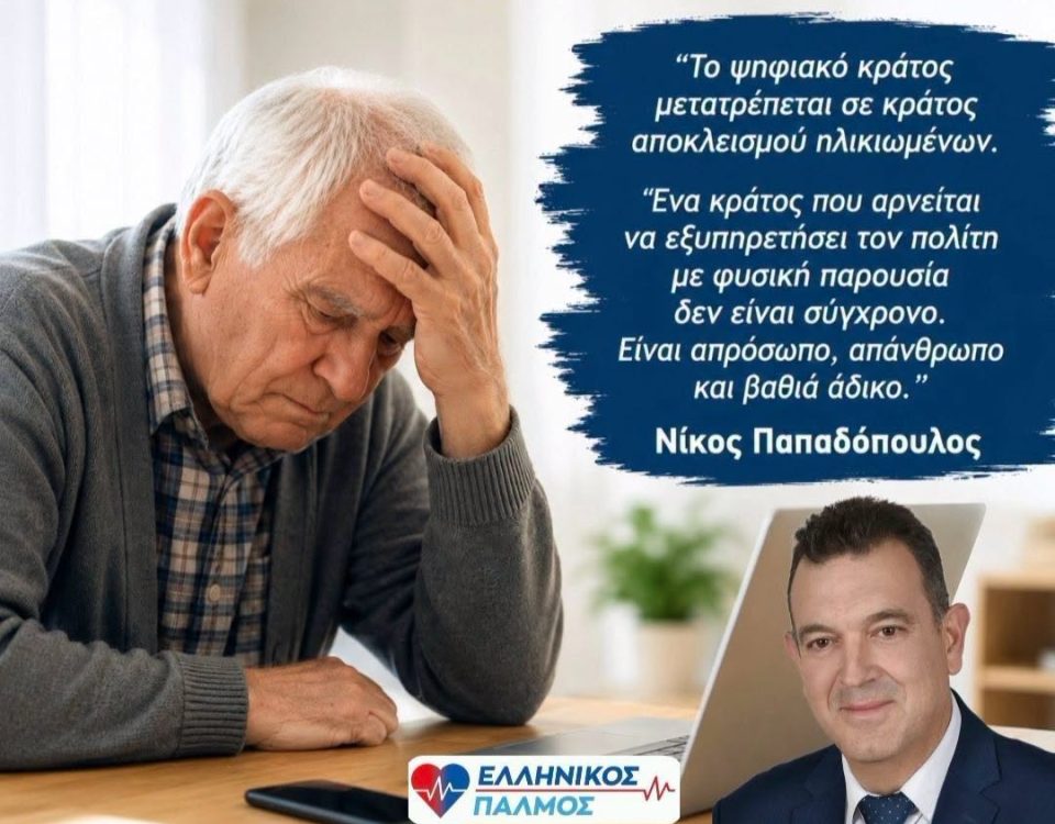 ΑΦΙΣΑ2 jpg