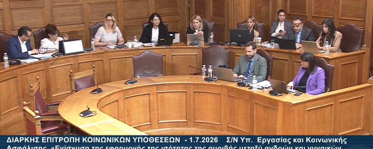 1 Ιουλ 1