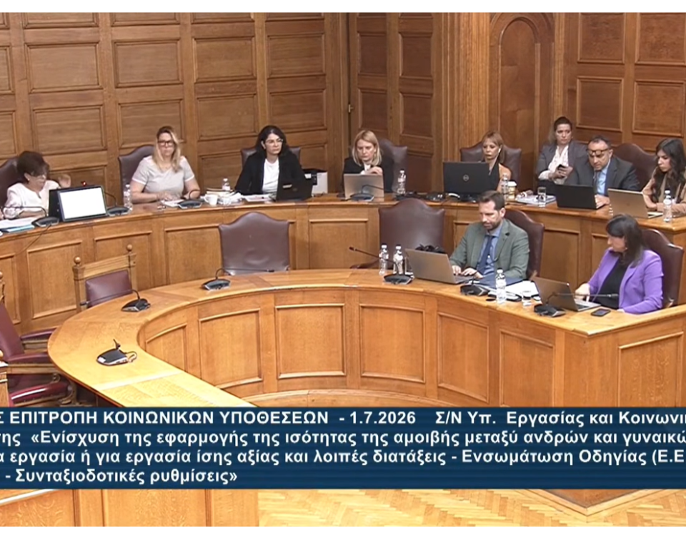 ΚΑΤΑ ΜΕΤΩΠΟ ΕΠΙΘΕΣΗ ΣΤΗΝ ΚΥΒΕΡΝΗΣΗ ΜΕΣΑ ΣΤΗ ΒΟΥΛΗ "ΔΕΝ ΕΧΕΤΕ ΚΑΜΙΑ ΣΧΕΣΗ ΜΕ ΤΗΝ ΕΛΛΑΔΑ ΠΟΥ ΑΞΙΖΟΥΜΕ! 16 1 Ιουλ 1