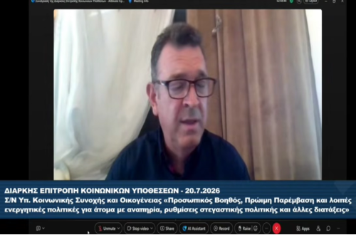 22 Ιουλ