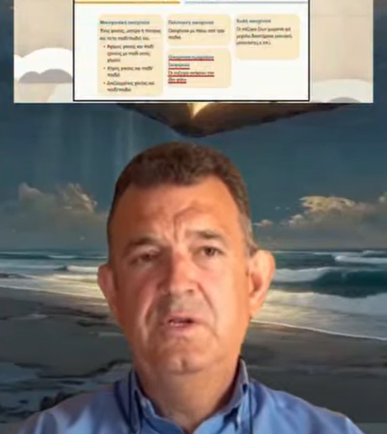 ΚΑΤΩ ΤΑ ΧΕΡΙΑ ΑΠΟ ΤΑ ΠΑΙΔΙΑ ΜΑΣ. ΚΑΤΩ ΤΑ ΧΕΡΙΑ ΑΠΟ ΤΗΝ ΟΙΚΟΓΕΝΕΙΑ. 5 23 Ιουλ 1