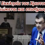 26 ΙΟΥΛ