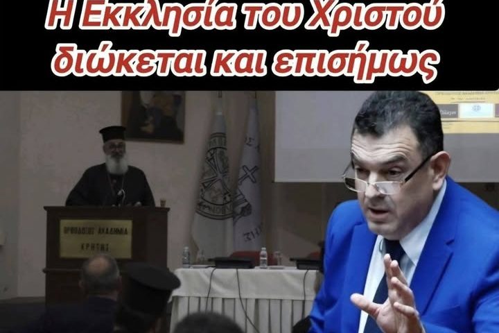 26 ΙΟΥΛ