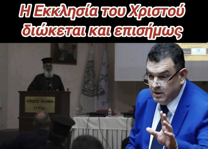 ΧΕΙΡΟΠΕΔΕΣ ΣΤΗΝ ΟΡΘΟΔΟΞΙΑ; Επί των ημερών σας.... 8 26 ΙΟΥΛ
