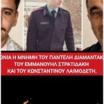 30 Ιουλ
