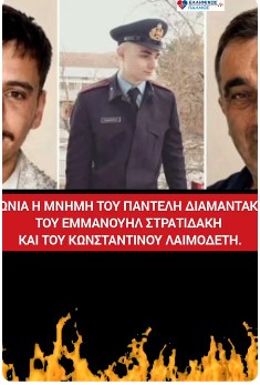 30 Ιουλ