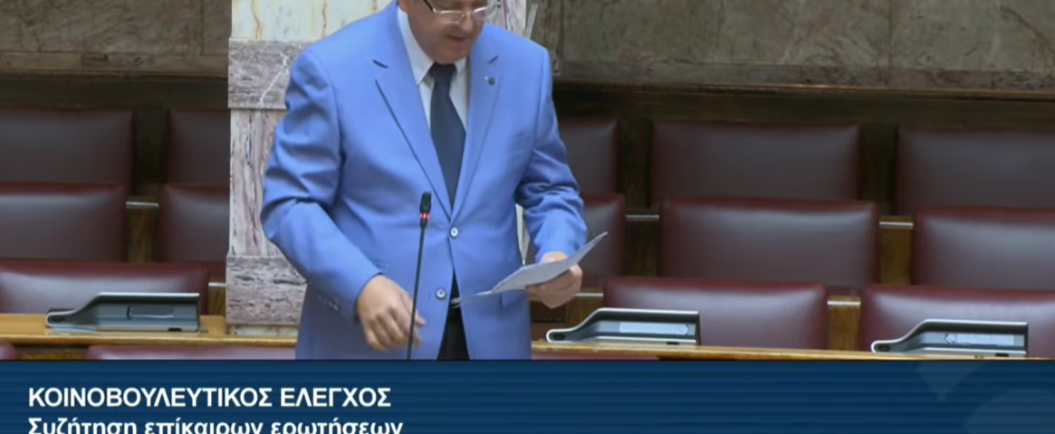 ΠΟΓΚΡΟΜ σε ενστόλους στις 3/8/2026. 5 6 Ιουλ 1
