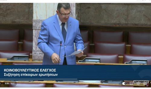 ΠΟΓΚΡΟΜ σε ενστόλους στις 3/8/2026. 6 6 Ιουλ 1